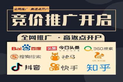 百度包年竞价策略：提升广告转化率的秘诀